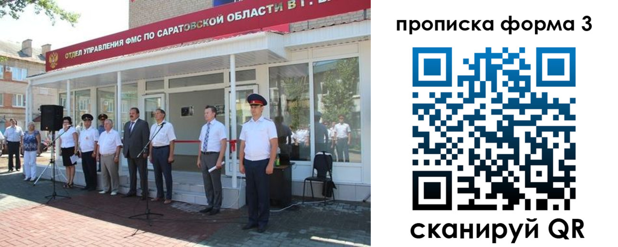 пропишу в квартире в Артёме