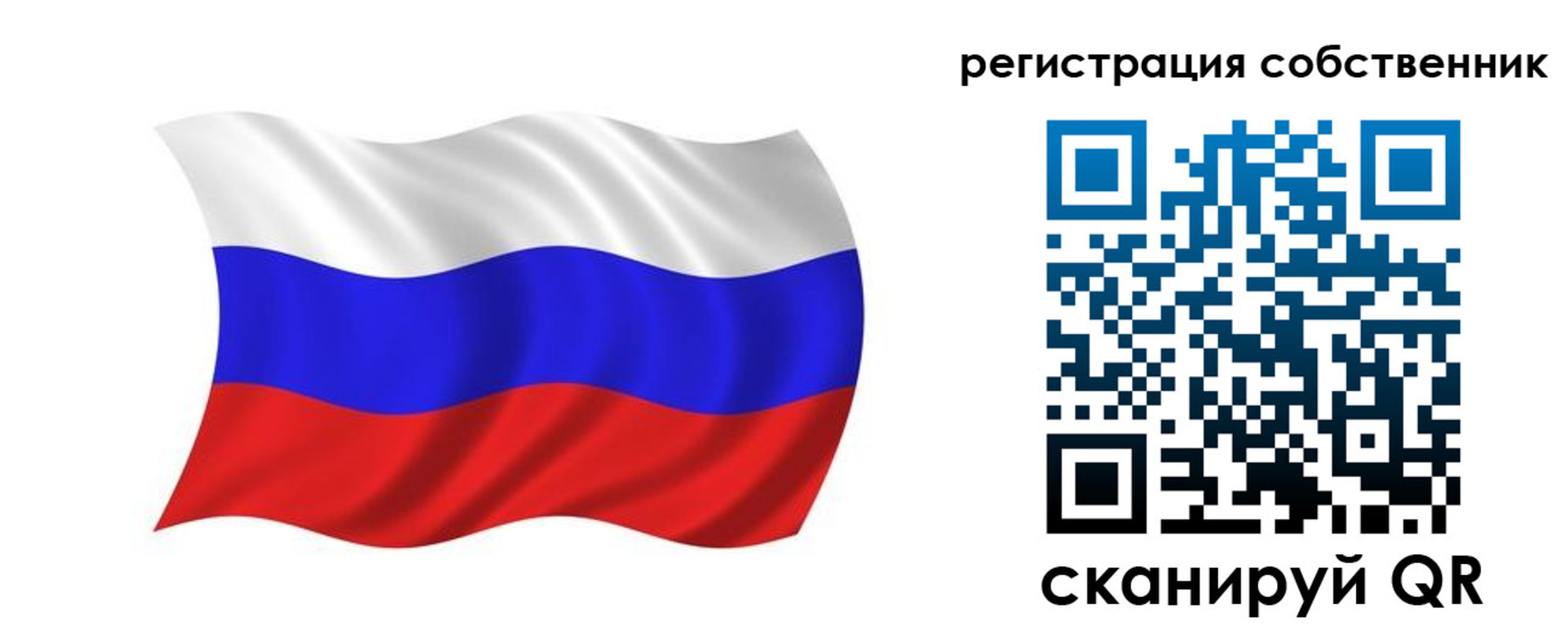 регистрация для школы в Артёме