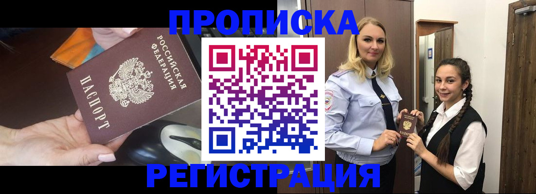 временная регистрация госуслуги в Артёме